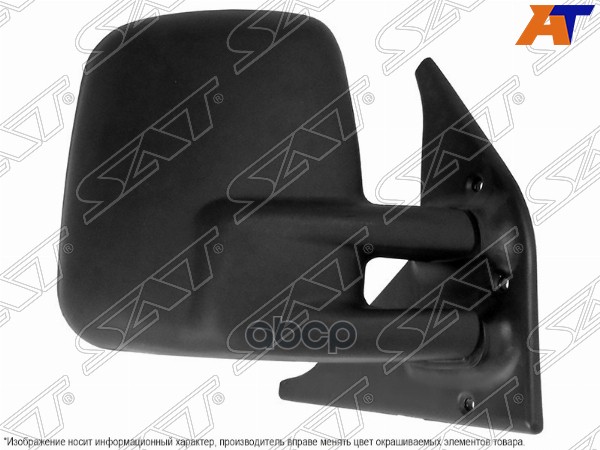 Зеркало Volkswagen Transporter 90-03 (Справа/ Механическое) Sat арт. ST-VWT4-940-1