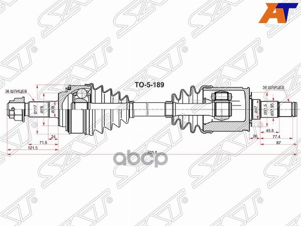 Привод в сборе FR TOYOTA TUNDRA/SEQUOIA 06- Sat арт. TO-5-189