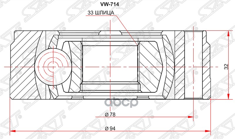 Шрус (Спереди/ Внутр) Audi A3 96-03 / Skoda Octavia 96-13 / Rapid 12-20 / Volkswagen Golf 87-16 / Pa Sat арт. VW-714