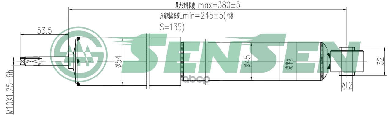 Амортизатор_передний Газовый Nissan Terrano I/Ii 87> Sensen 12130049 Sensen арт. 12130049