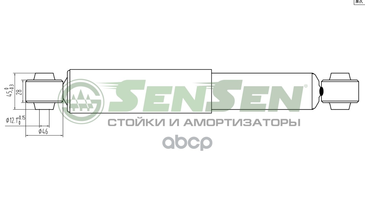 Амортизатор задний L=R газ. TOYOTA RAV 4III 4WD (2006-) SENSEN 1213-0246 Sensen арт. 1213-0246