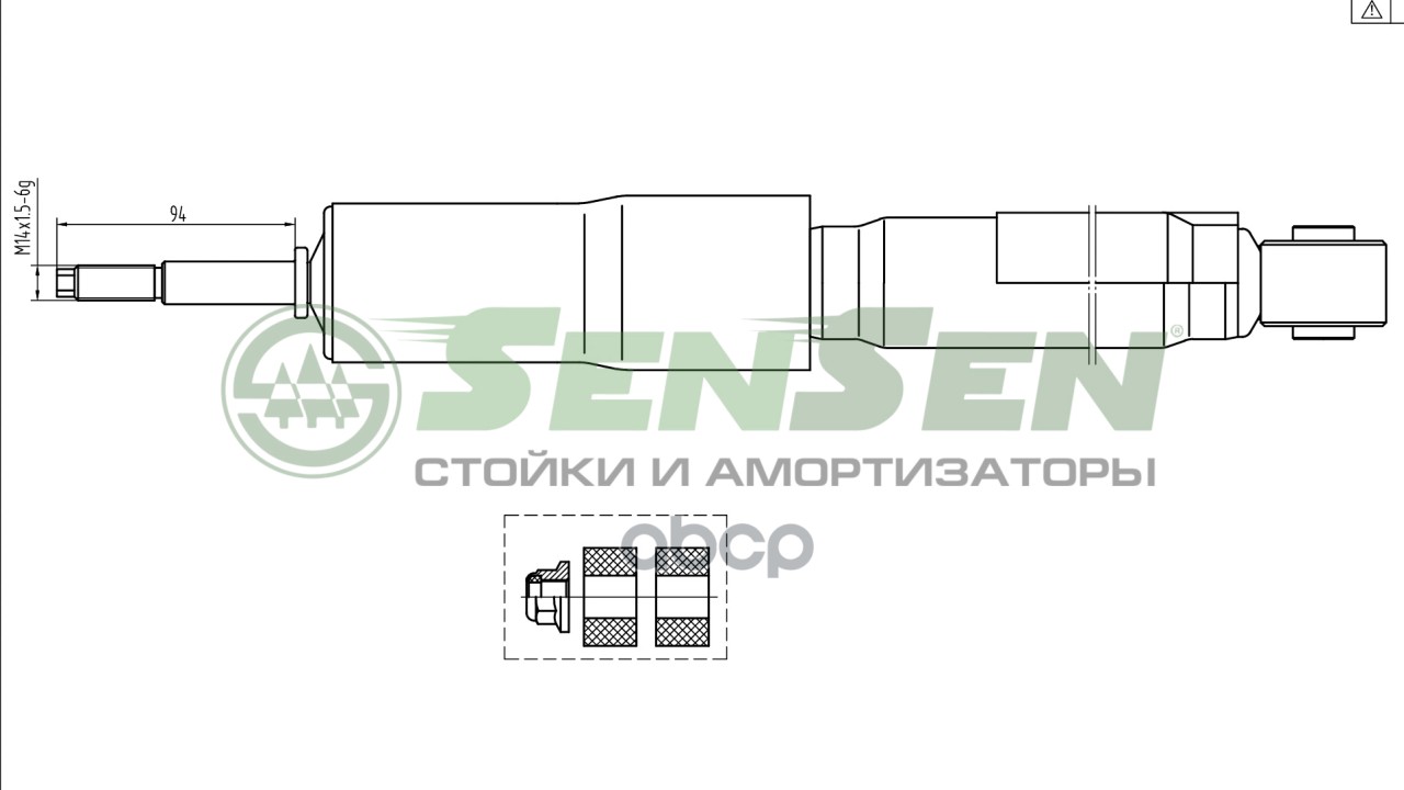 Амортизатор_toyota Land Cruiser 100  4,2Td/4,7  01.98-- Газ.задний Sensen 12140009 Sensen арт. 1214-0009