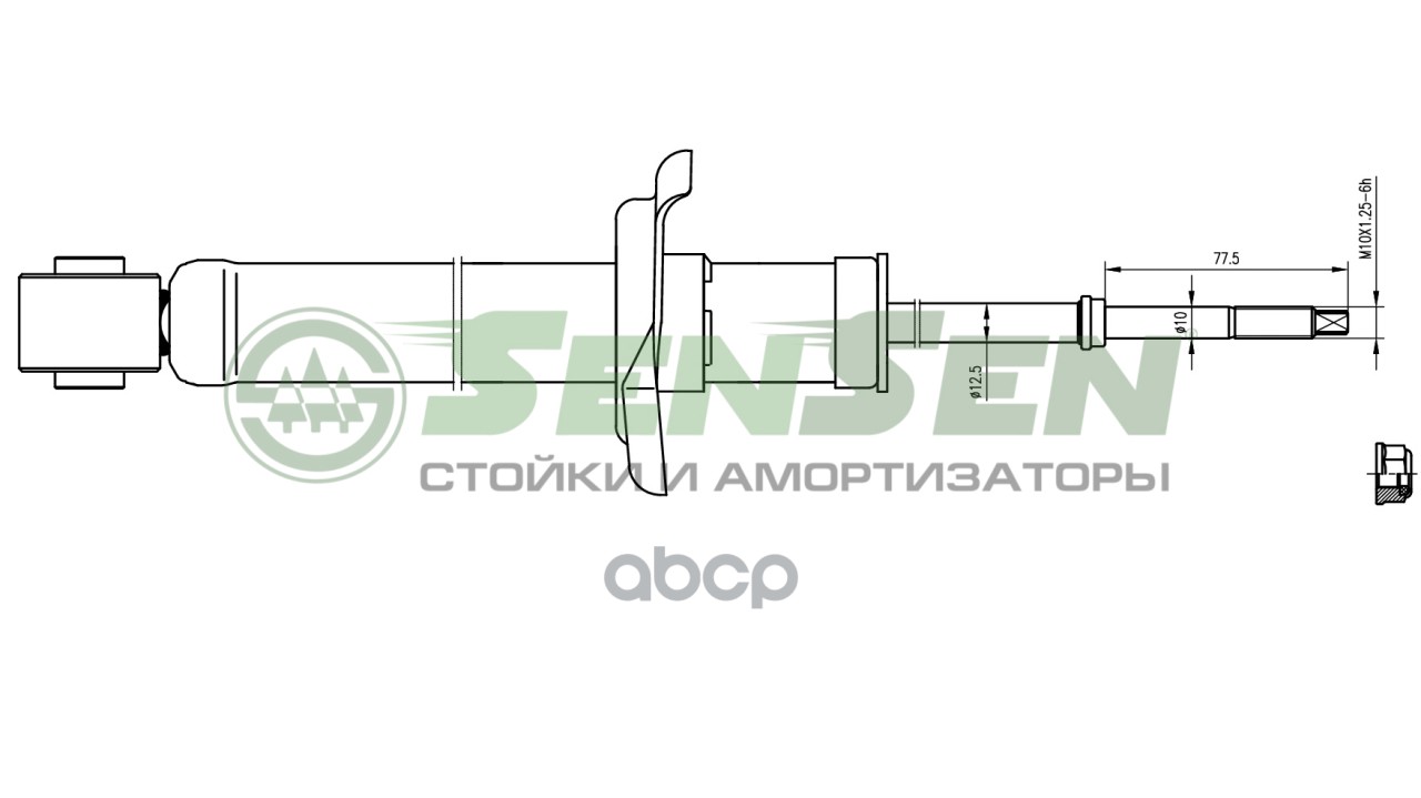 Амортизатор Задний L=R (Газ.) Nissan Almera Classic/N16 03/01- Sensen 3212-0104 Sensen арт. 3212-0104