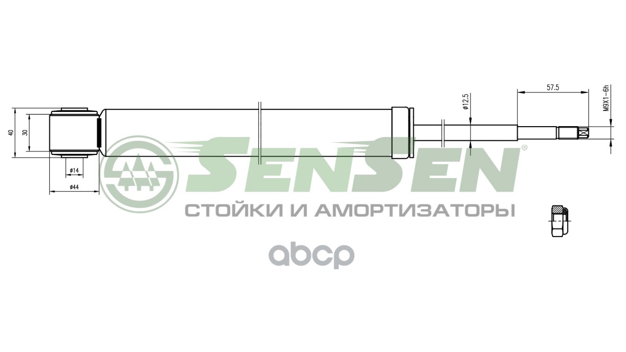 Амортизатор задний L=R NISSAN MICRA III (K12) 2003-2010 SENSEN 3212-0381 Sensen арт. 3212-0381
