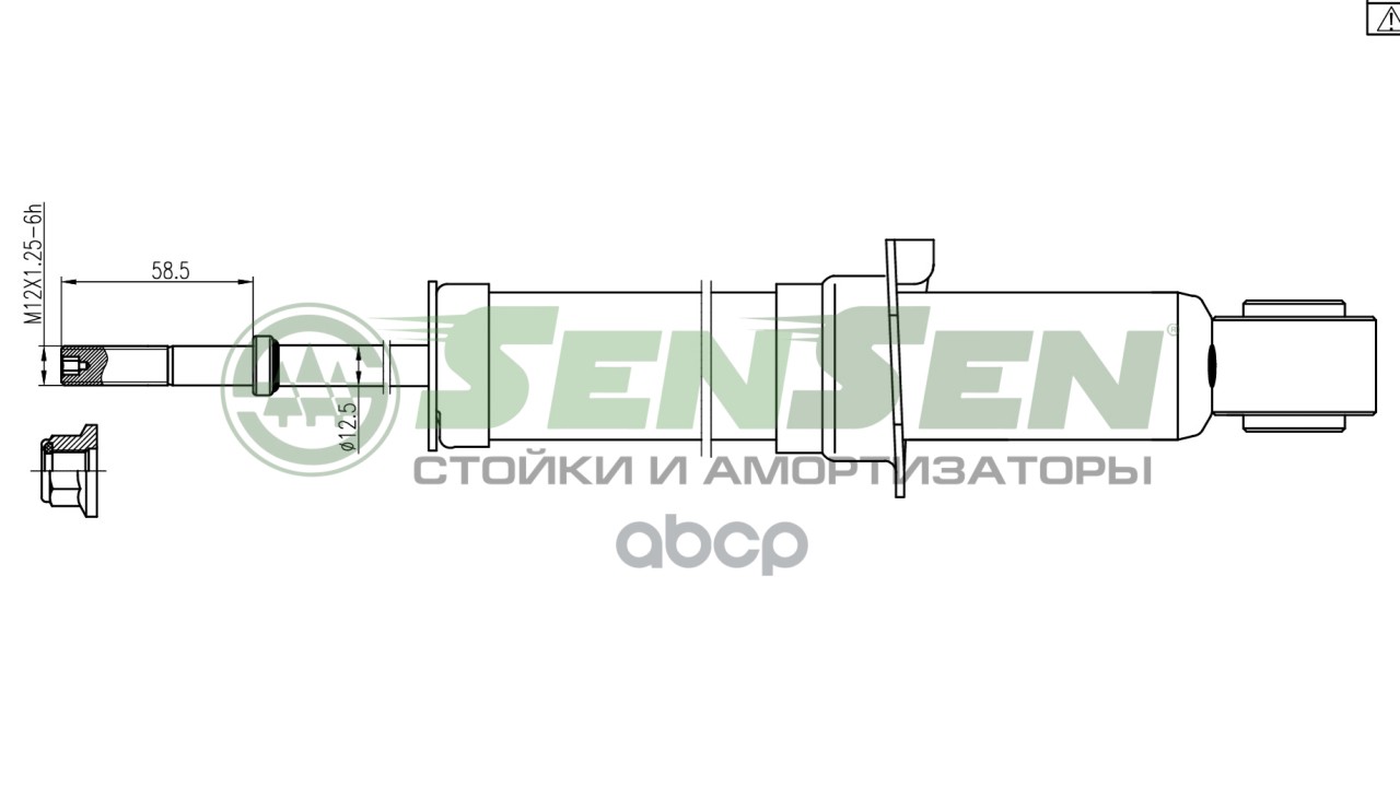 Амортизатор TOYOTA COROLLA 02- зад.газ. SENSEN 32130069 Sensen арт. 3213-0069