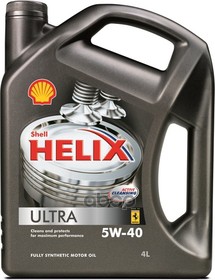 Shell Масло моторное синтетическое Shell Helix ULTRA 5W-40 (4 л) 550021556 ( 550040755)(550073588T124)