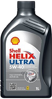 Shell Масло моторное синтетическое Helix Ultra 5W-40 1л 550040754 (550046367)(550073578T124)