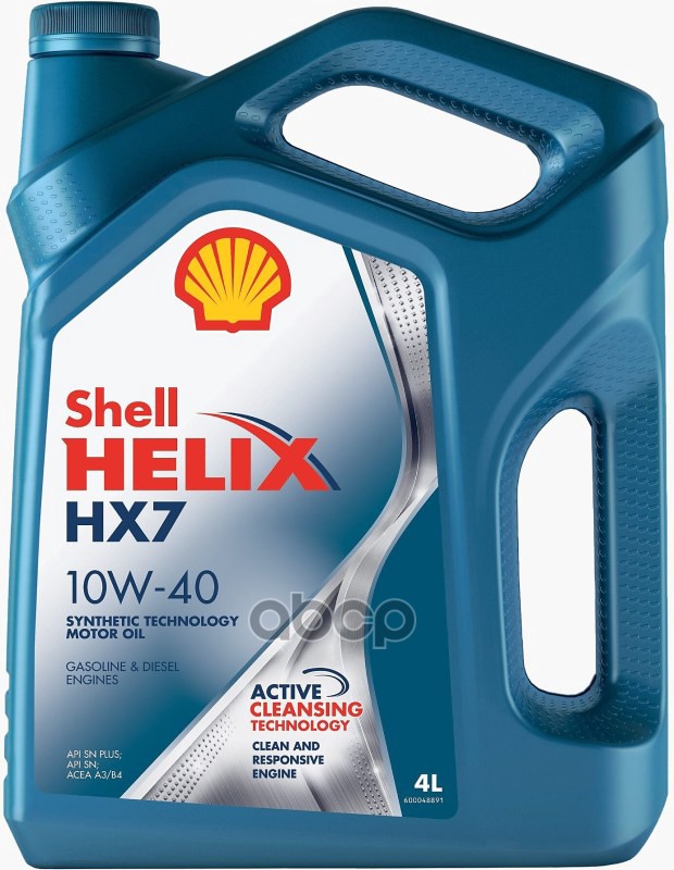 Shell Масло моторное полусинтетическое Helix HX7 10W-40 4л 550046360 (550051575)(550070333T124)
