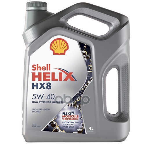 Shell Масло моторное синтетическое Helix HX8 Synthetic 5W-40 4л 550046362 (550051529) (550046372)(550061576O004)