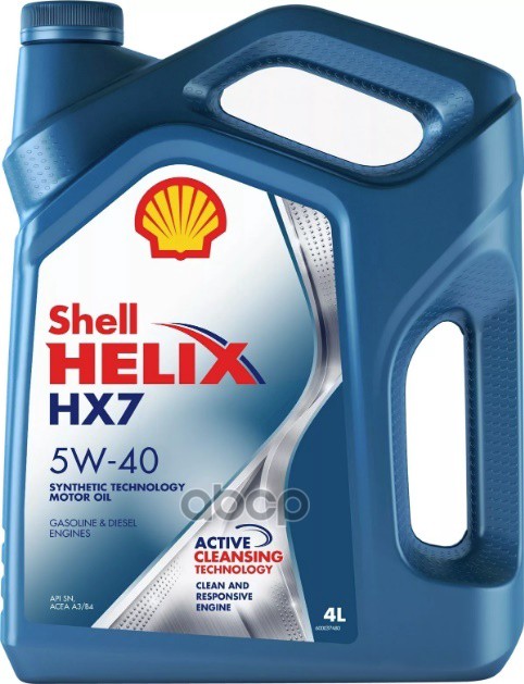 Shell Масло моторное полусинтетическое Helix HX7 5W-40 4л 550046366 (550051497)(550070319T124)