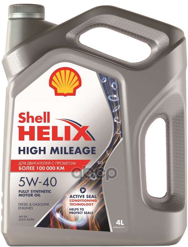 Shell Масло Моторное Синтетическое Helix High Mileage 5W-40 4Л 550050425