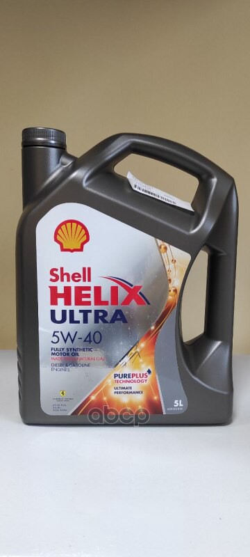 Масло Моторное Shell Helix Ultra 5W-40 5Л 550052838 Shell арт. 550052838