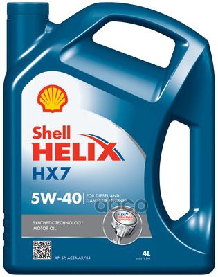 Shell Масло моторное п/с SHELL Helix HX7 5W-40 4л 550070319(550070319T124)