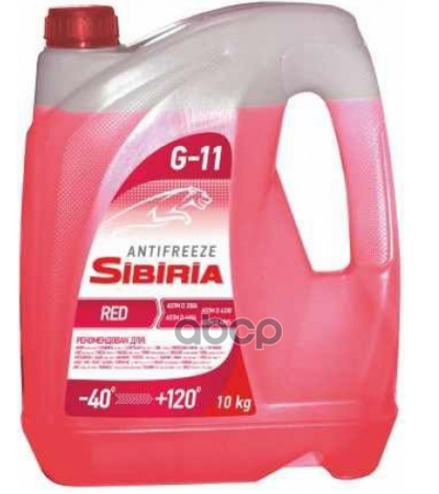 Антифриз готовый красный G11 -40С 5кг Sibiria арт. 800163
