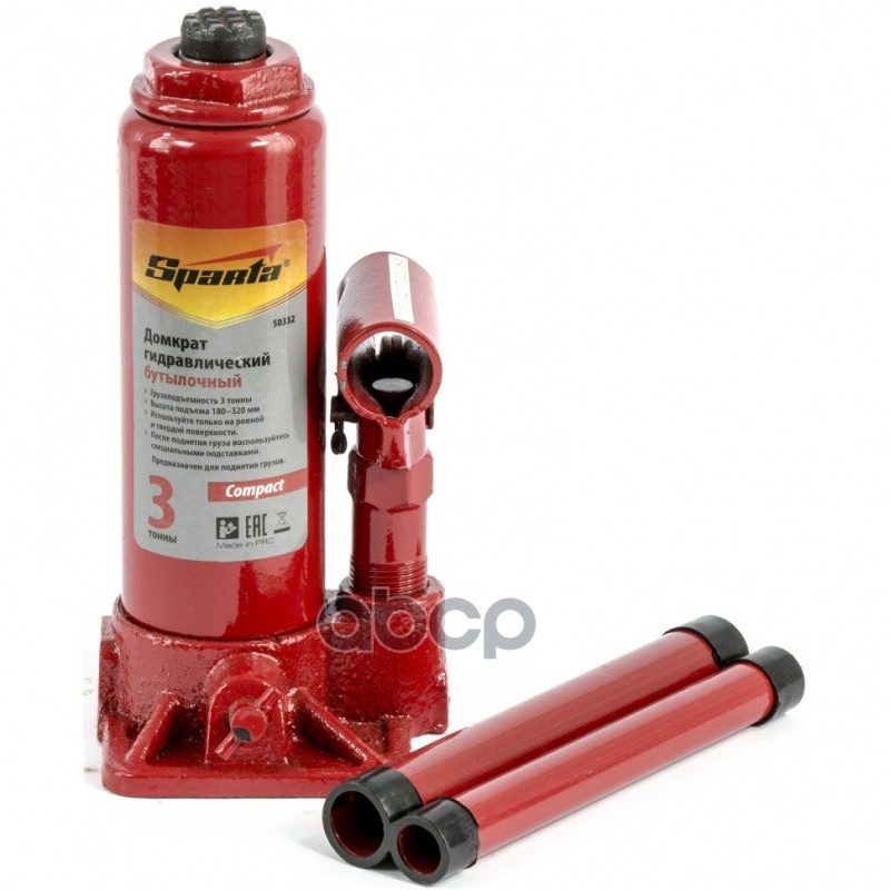 Домкрат Гидравлический Бутылочный 3Т, H Подъема 180-320 Мм Sparta Compact 50332 Sparta 50332 Sparta арт. 50332