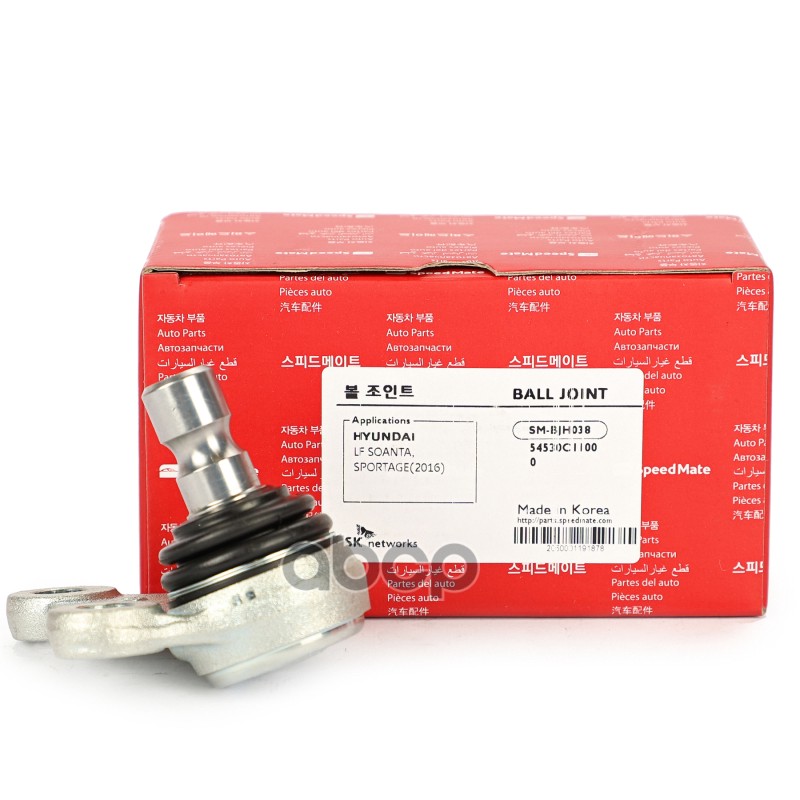 Шаровая опора ниж.R HYUNDAI Tucson (TL),Sonata (LF)/KIA Sportage (SL) SPEEDMATE SMBJH038 SpeedMate арт. SMBJH038