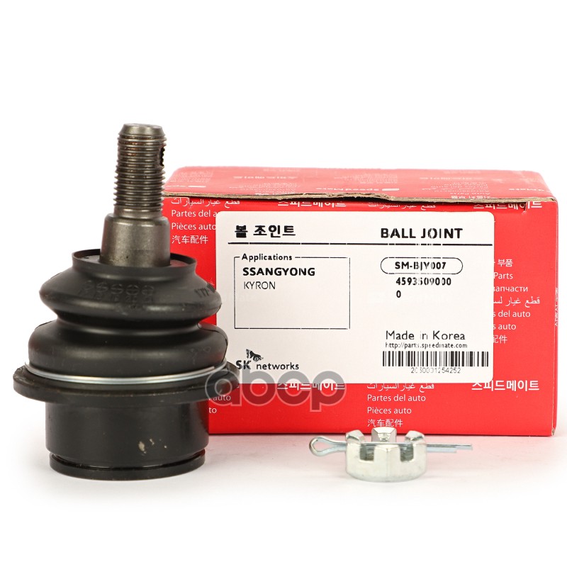 Шаровая опора верх. L=R SSANGYONG Rexton,Kyron SPEEDMATE SM-BJY007 SpeedMate арт. SM-BJY007