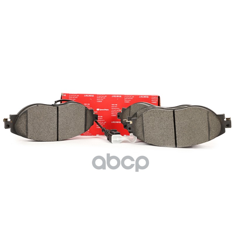 Колодки Audi Q3/Vw Golf Viii/Skoda Kodiaq SpeedMate арт. SMBP073