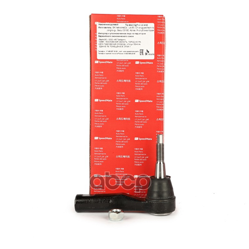 Нак.рул.тяги Chevrolet Cruze J300, J305, J308), Orlando (J309) SpeedMate арт. SMTEG016