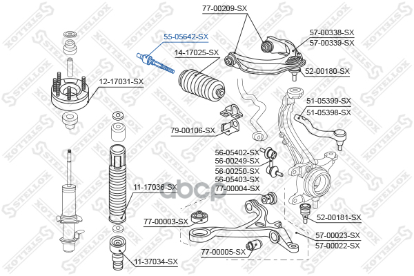 тяга рулевая левая и правая 5505642SX Stellox арт. 5505642SX