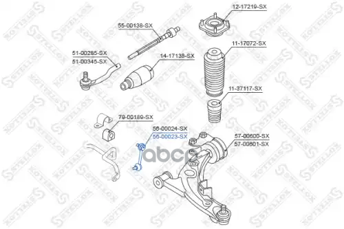 Тяга стабилизатора переднего левая Mazda CX-7 07> Stellox арт. 5600023SX