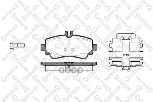 колодки дисковые торм. перед.  661000BSX Stellox арт. 661000BSX