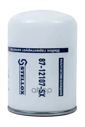 фильтр системы охлаждения! H137 D93 Case, Cummins, J.Deere 8712107SX Stellox арт. 8712107SX