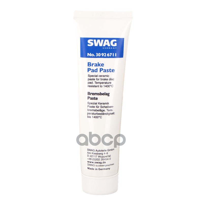 Смазка Тормозных Суппортов Белая Противоскрипная Керамическая Паста Без Металлов Для Тормозных Суппортов, А Также Резьб, Болт...