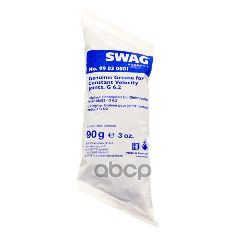 Смазка Литиевая Для Шрус И Шарниров Карданных Валов С Mos2, Nlgi 2, Соответсвует Ford Smic-9004A, Vw Tl 738, Opel B 0400265, ...