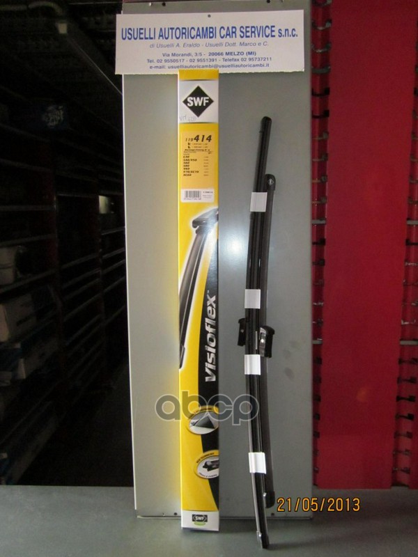 Щтки С/О Бескаркасные К-Кт Swf 650+500Mm Swf арт. 119414