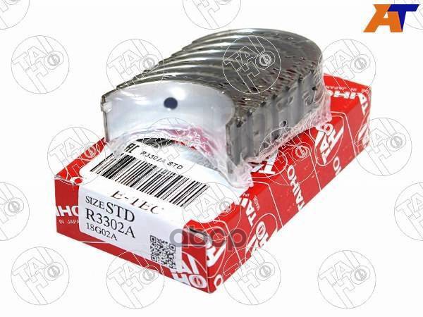 Вкладыш шатунный (STD/ к-т) Chevrolet Aveo 02-15 / Cruze 09-15 F14D3;F14D4;F14S3;F16D3;F16D4;L91;LDA TAIHO арт. R3302A STD
