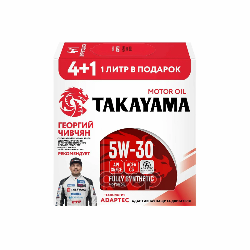 TAKAYAMA Масло моторное синтетическое Adaptec 5W30 SN/CF, C3 4+1л