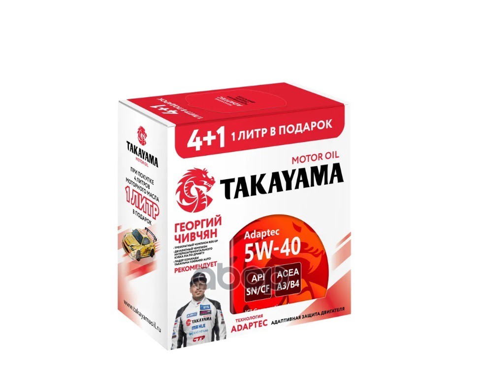 TAKAYAMA Масло моторное синтетическое Adaptec 5W40 SN/CF, A3/B4 4+1л