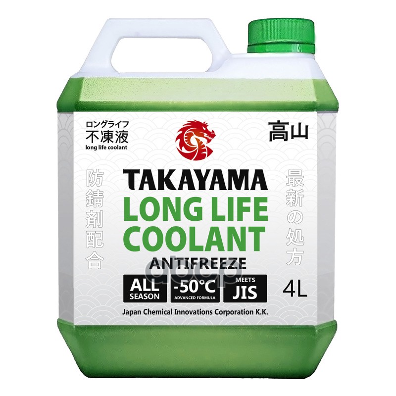 Антифриз Long Life Coolant Green (-50) 4Л (4Шт/Уп) TAKAYAMA арт. 700504