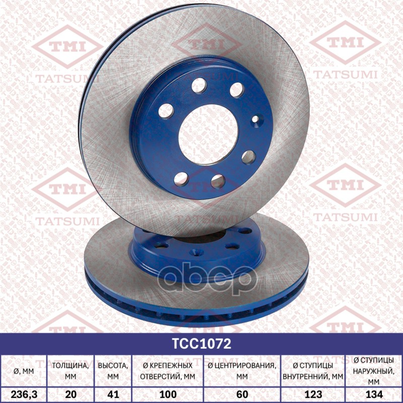 Диск тормозной передний вентилируемый TATSUMI арт. TCC1072