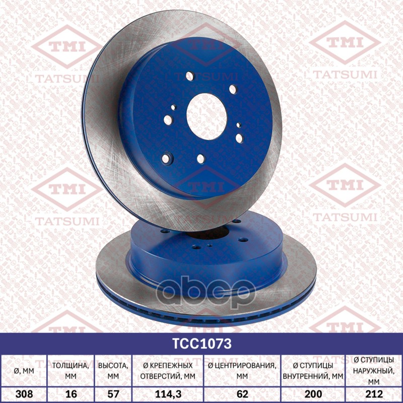Диск тормозной задний вентилируемый SUZUKI Grand vitara 05- TCC1073 TATSUMI арт. TCC1073