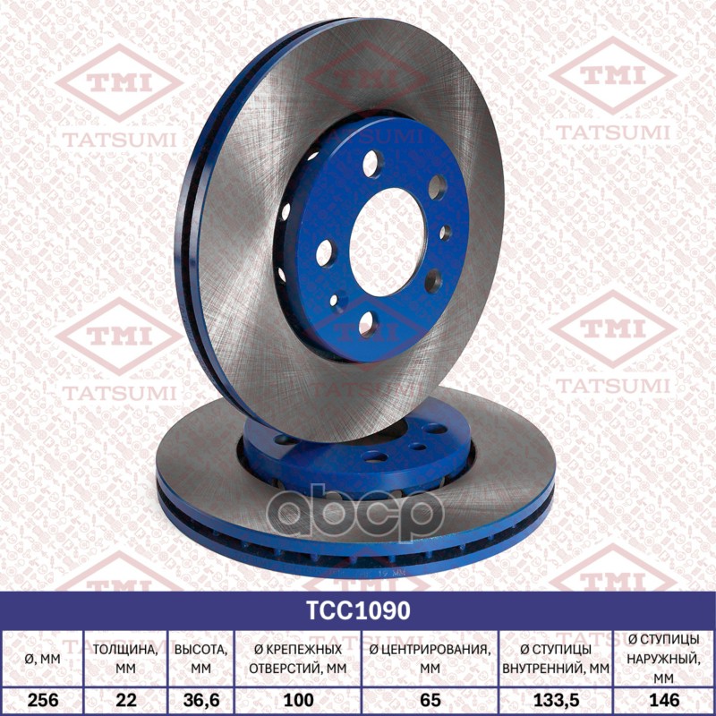 Диск тормозной передний вентилируемый TATSUMI арт. TCC1090