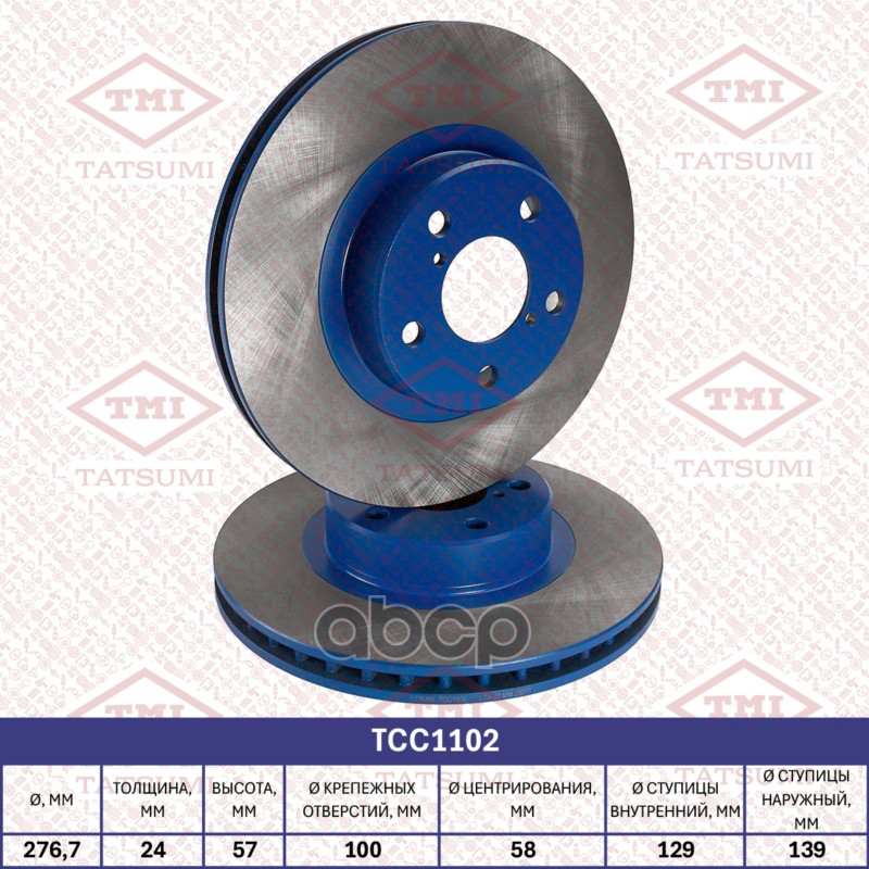Диск тормозной передний вентилируемый SUBARU Forester/Impreza/Legacy 89- TCC1102 TATSUMI арт. TCC1102