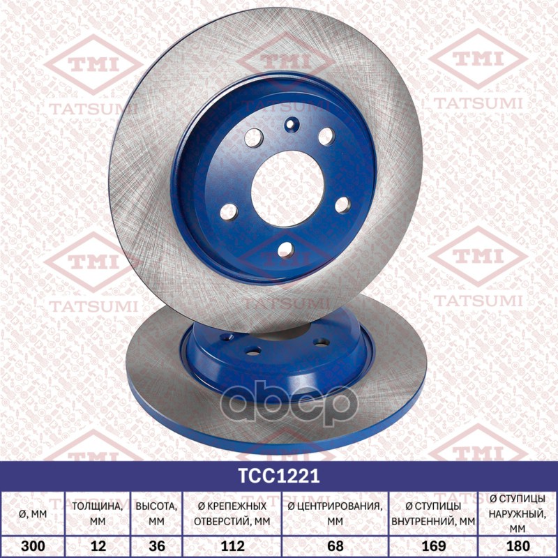 Диск тормозной задний TATSUMI арт. TCC1221