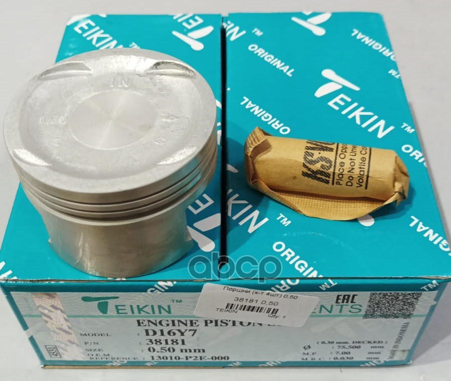 Поршень (0.5/ к-т 4 шт) Honda Civic 91-03 / Domani 97-00 D16A;D16B1;D16Y4;D16Y5;D16Y6;D16Y7;D16Y8;D1 TEIKIN арт. 38181 050
