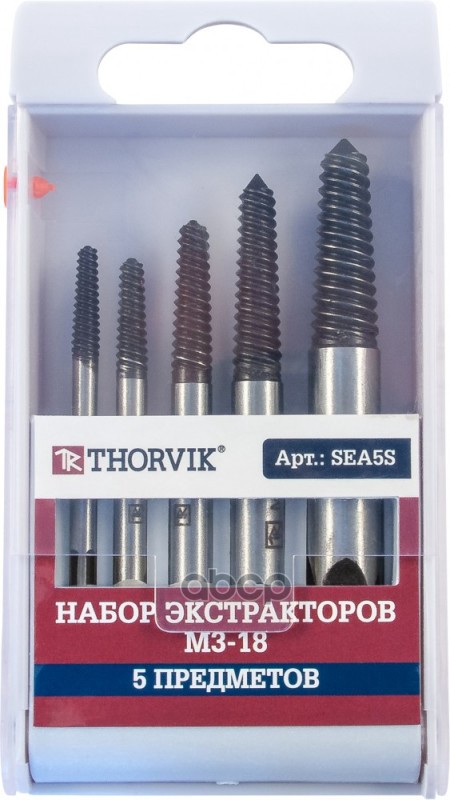 Набор Экстракторов М3-18, 5 Предметов THORVIK арт. SEA5S