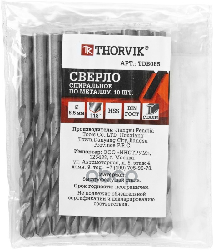 Сверло Спиральное По Металлу Hss, D8.5 Мм THORVIK арт. TDB085