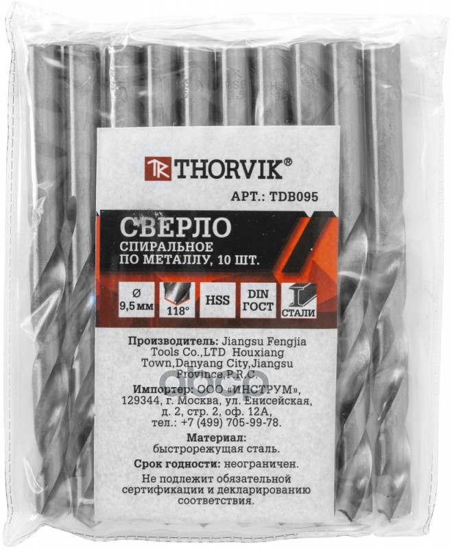 Сверло Спиральное По Металлу Hss, D9.5 Мм THORVIK арт. TDB095