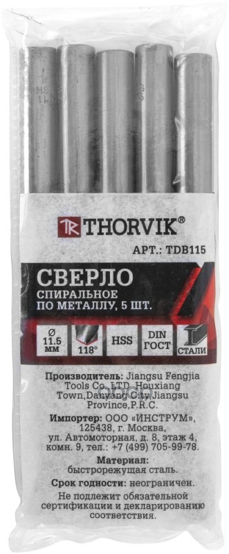 Сверло Спиральное По Металлу Hss, D11.5 Мм THORVIK арт. TDB115