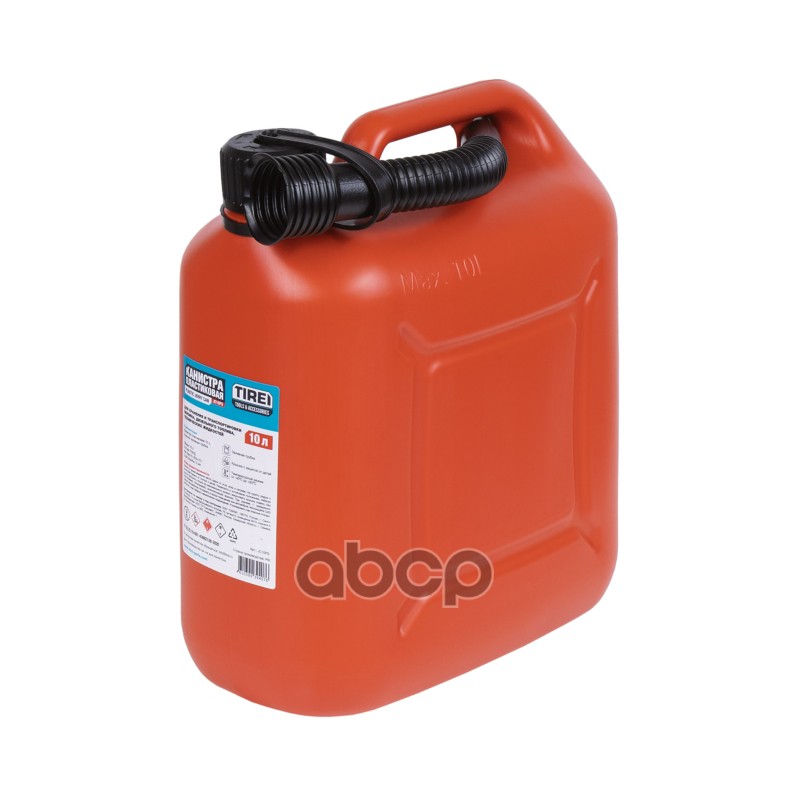 Канистра пластиковая для ГСМ TIREI  10 л с защитной крышкой от детей TIREI арт. jc10ps