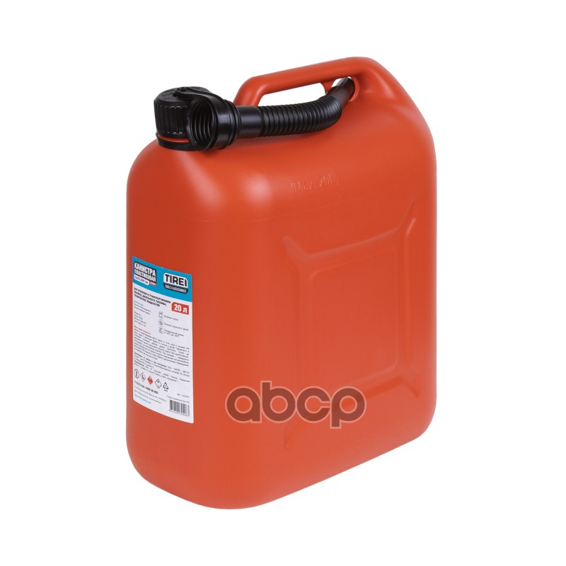 Канистра пластиковая для ГСМ TIREI  20 л с защитной крышкой от детей TIREI арт. jc20ps