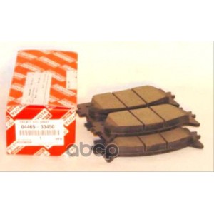 Колодки Тормозные 04465-33450 TOYOTA арт. 04465-33450