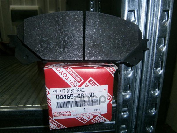 Колодки тормозные дисковые передние TOYOTA арт. 0446548150