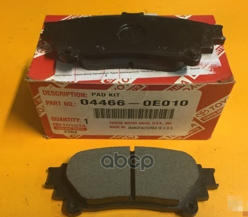 Колодки тормозные задние TOYOTA 04466-0E010 TOYOTA арт. 04466-0E010