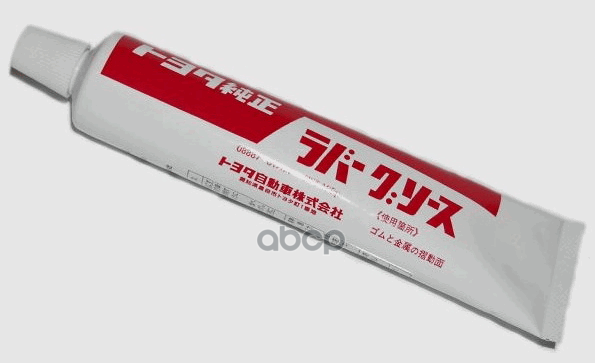 Смазка тормозного суппорта 100г.Rubber grease TOYOTA арт. 0888701206